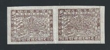 1941 NEPAL, SG No. 57 2 p. brown MH/* PAIR NOT SERRATED