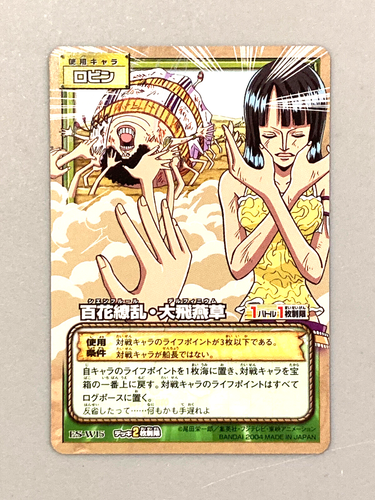 Tarjeta japonesa Nico Robin - ES-W15 - De animación de TV de una pieza vintage - Imagen 1 de 2