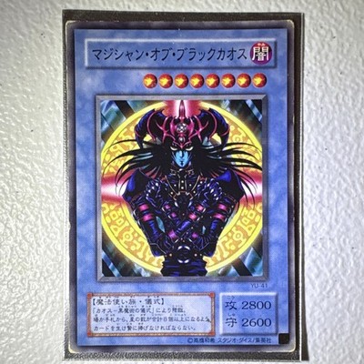 Yu-Gi-Oh! Magician of Black Chaos Ritual YU-41 Konami ATK/2800 DEF