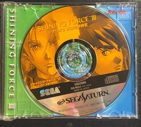 Shining Force III (Scenario 3) [Sega Saturn, 1998]