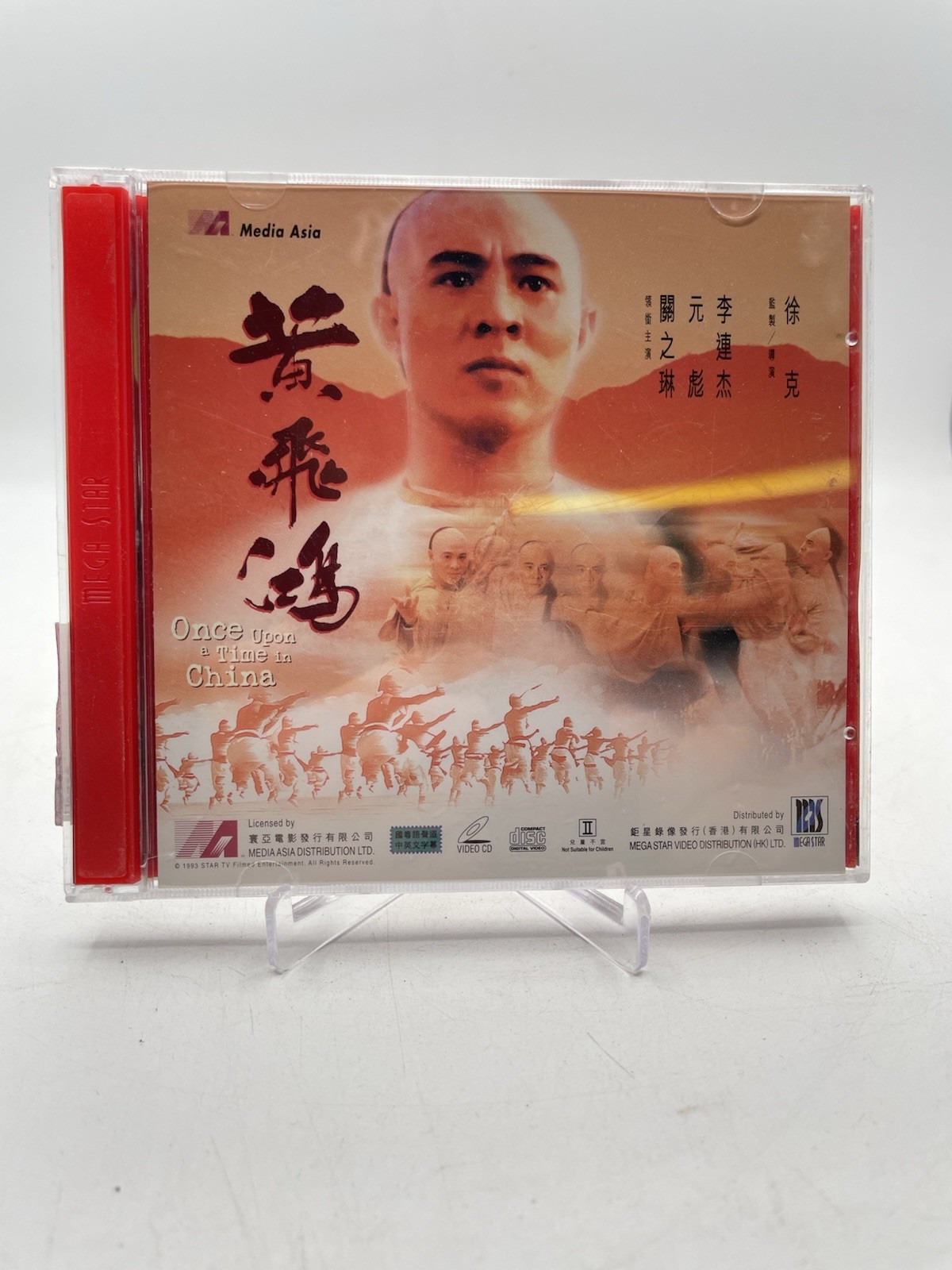 Once Upon a Time in China VCD Jet Li Video CD