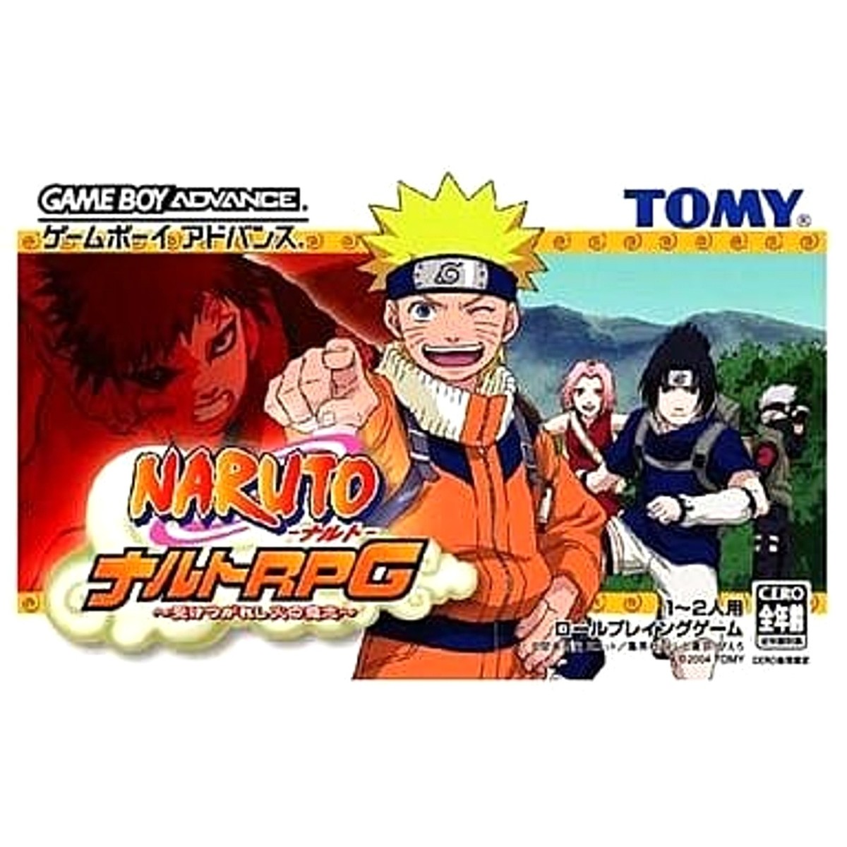 新品NARUTO Road toNinja プロモーションカードいつもと同じ日常 NARUTO Road toNinja プロモーションカードいつもと同じ日常
