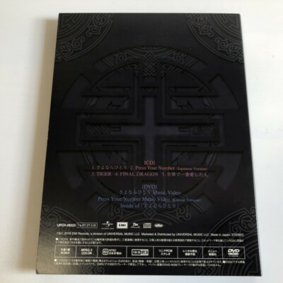 今年人気のブランド品や TAEMIN（テミン）ライブDVD『TAEMIN