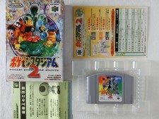 Pokemon Stadium Pocket Monster 2 (No Manual) N64 Nintendo 64 BOX From Japan