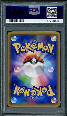 PSA 9 Octillery Reverse Holo Japanese The Best of XY 019/171