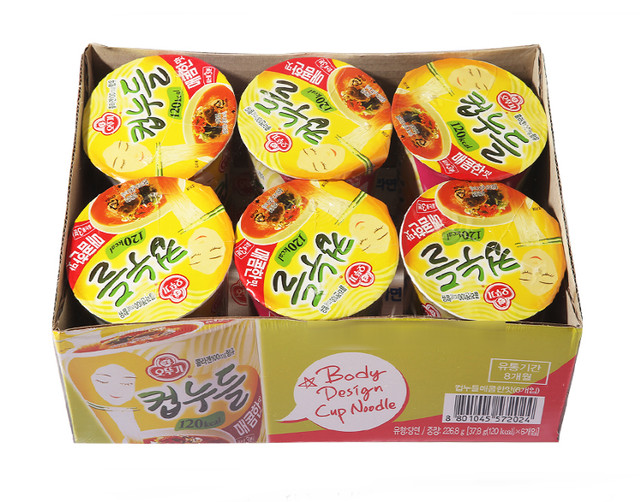 Korean NONGSHIM, PALDO, SAMYANG, OTTOGI Cup Ramen Noodle Ramyun 6pack Collection