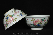 5.9'' Yongzheng Marked Enamel Colour Porcelain Butterfly Flower Bowl Bowls Pair