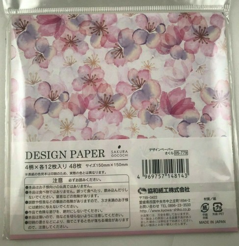 1x 48pcs Japanese SAKURA Origami Paper -4 colours Cherry blossom Craft Paper - Picture 2 of 4