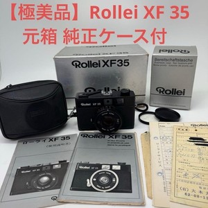 Rollei XF 35 フィルムカメラ美品！予備電池付！ Rollei XF 35 フィルムカメラ美品！フィルム、予備電池付！ Rollei XF