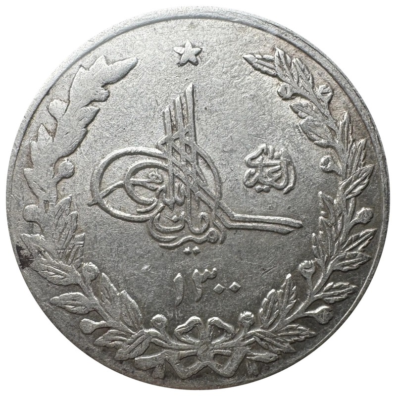 1921 Afghanistan Amanullah 2½ Rupees 0.900 Silver