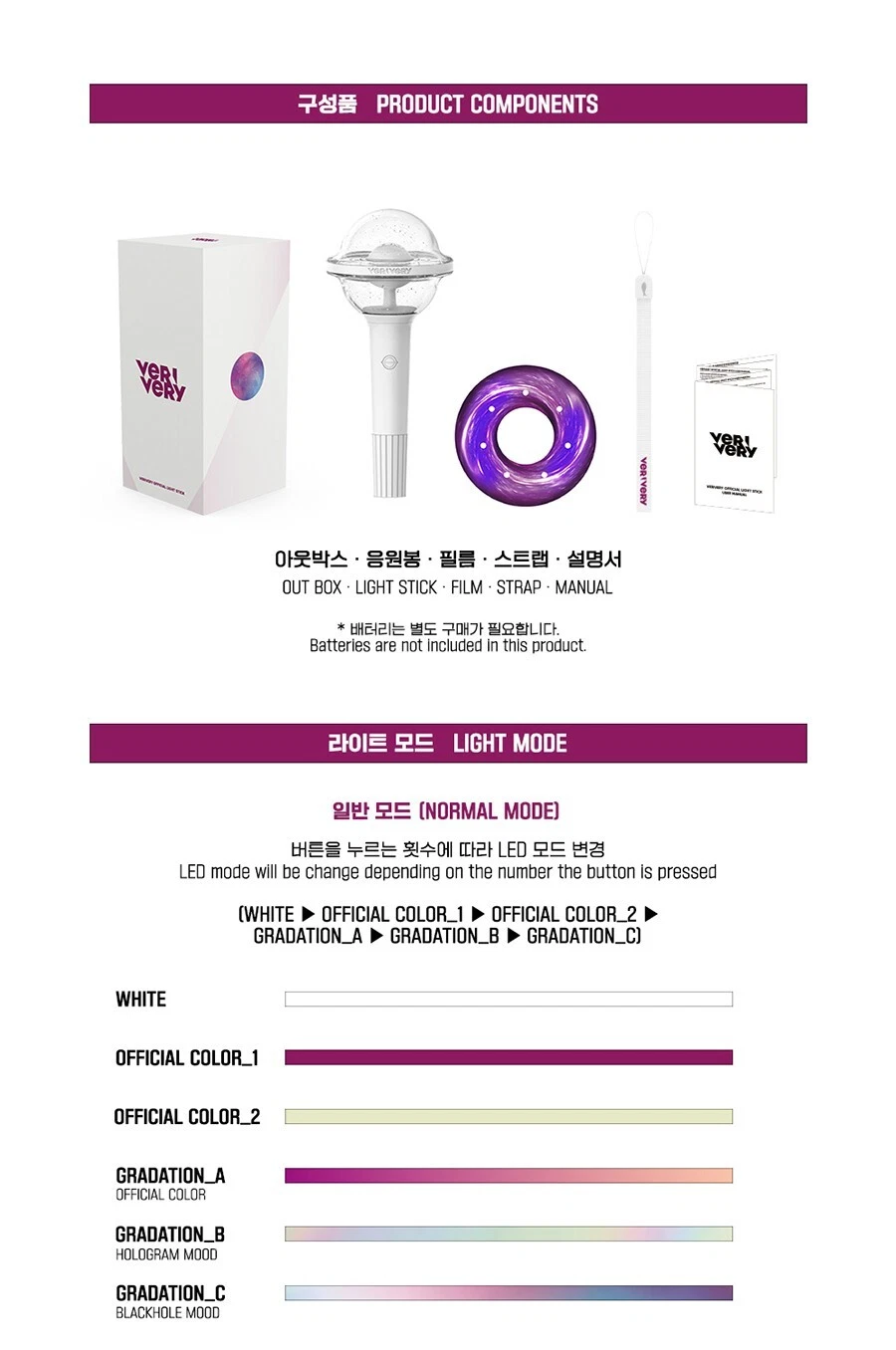 VERIVERY OFFICIAL LIGHT STICK VER.3 w/ Strap, Film, Tracking