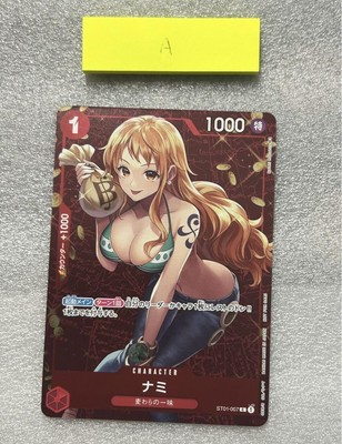 Nami Standard Battle