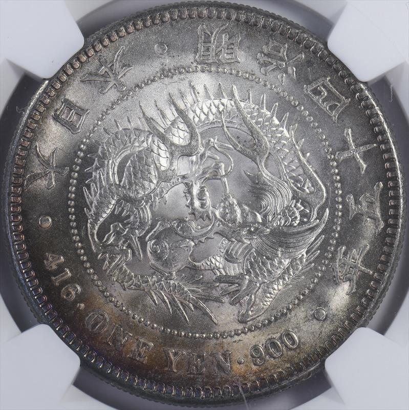 Japan 1912 M45 Yen NGC MS63 Toned | eBay Japan 1912 M45 Yen NGC MS63 Toned | eBay