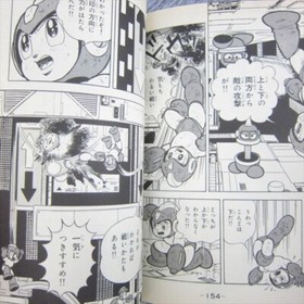 ROCKMAN 5 Mega Man Manga Comic Complete Set 1&2 SHIGETO IKEHARA NES Book 1993 c