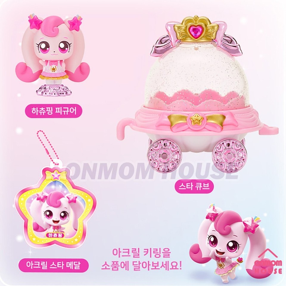 Shooting Star Catch Teenieping Season5 Heartsping Figure Korean