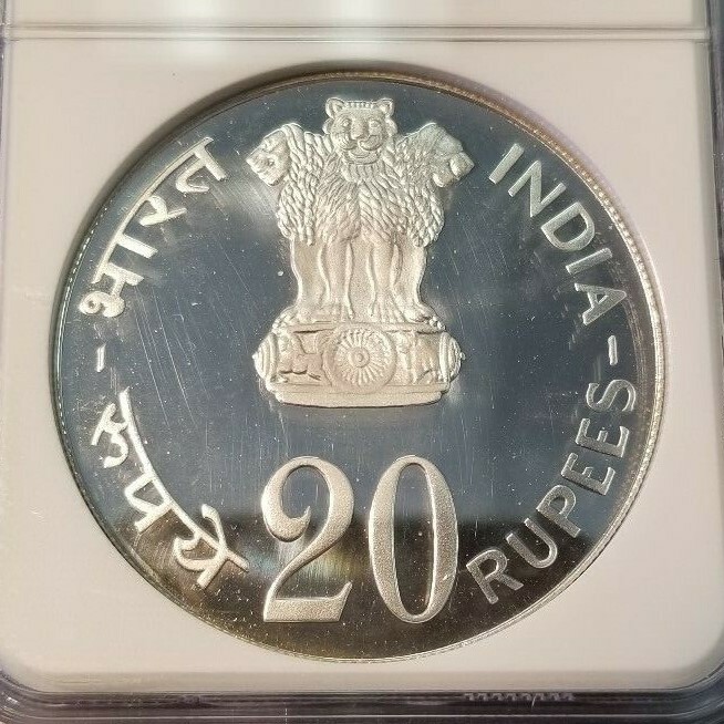 1973 INDIA SILVER 20 RUPEES FAO GROW MORE FOOD NGC PF 64