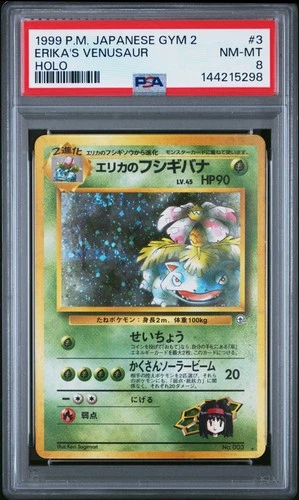 1999 POKEMON JAPANESE GYM 2 #3 ERIKA'S VENUSAUR-HOLO PSA 8