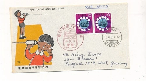 D424114 Japan FDC 75th Anniversary Telephone 1965