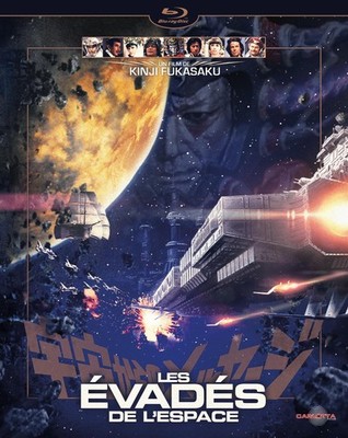 Les Évadés de l'espace (Blu-ray) Kinji Fukasaku Vic Morrow (UK IMPORT)