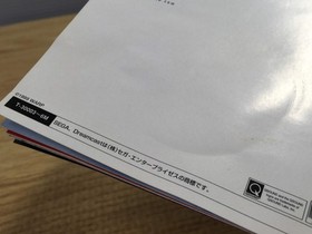 FJ4603 D no Shokutaku 2 first limited Eclipse SEGA DreamCast Japan