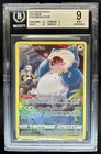 2022 Pokemon SWSH Lost Origin Snorlax Trainer Gallery #TG10/TG30 BGS 9