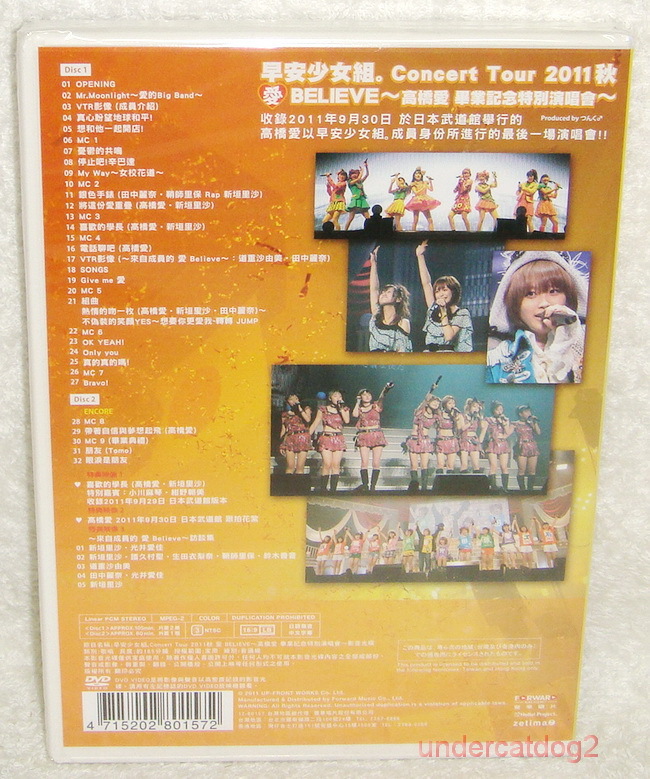 J-POP Morning Musume Concert Tour 2011 Aki Ai BELIEVE Taiwan 2-DVD