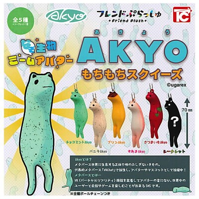 Akyo Mochimochi squeeze Mascot Capsule Toy 6 Types Full Comp Set