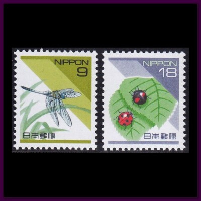 Japan - Issue 1994 - (2082-2083) Insects | eBay