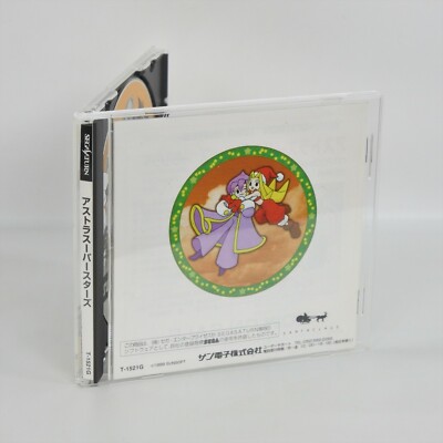 ASTRA SUPERSTARS Sega Saturn 2616 ss | eBay