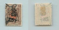 Armenia 1920 SC 156 used handstamped type F or G black . f7326