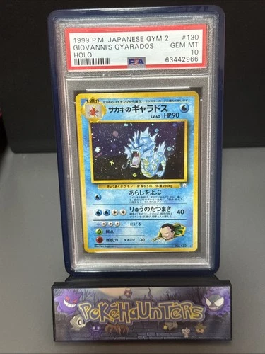 Pokemon Card Giovanni's Gyarados Challenge Gym 2 Holo Japanese PSA 10 GEM MINT