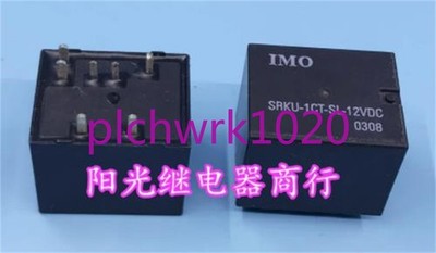 3PCS NEW IMO Automotive relay 7 pin 12V SRKU-1CT-SL-12VDC *kk