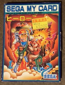 Sega Mark III 3 H.E.R.O. HERO Sega My Card CIB Japan Import US Seller TESTED
