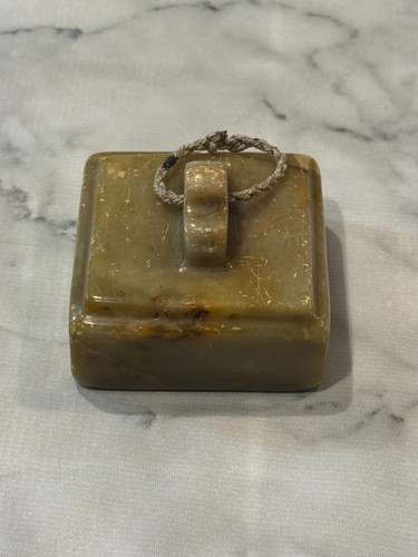 Large Vintage Chinese Soapstone Carved Chop Seal