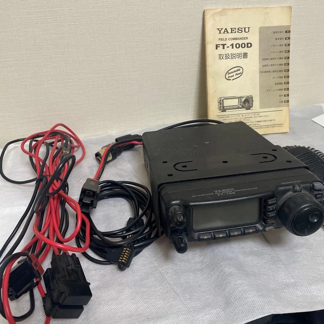 Yaesu Ft 100 for sale - eBay