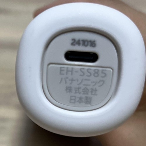 Panasonic EH-SS85-W Facial Device with Ion Boost Technology for Skincare - Picture 5 of 5