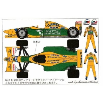 Museum collection 1/20 F1 Grand Prix Benetton B192 & Racing