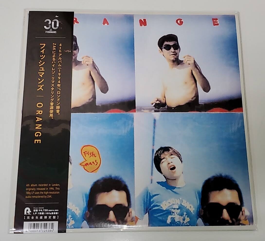 フィッシュマンズ　/ ORANGE Amazon.co.jp: ORANGE[UHQCD]: ミュージック
