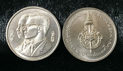 THAILAND 10 BAHT /"60th ANN ROYAL THAI INSTITUE/" 1994 COIN UNC