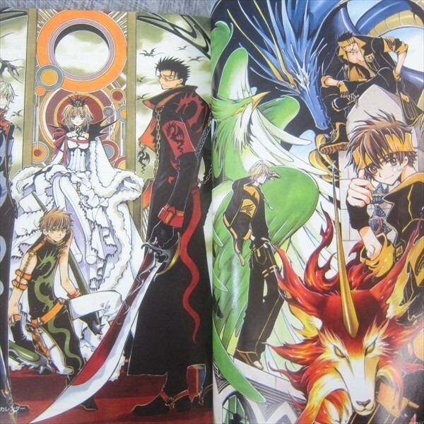 TSUBASA Character Guide w/Poster CLAMP Official Art Fan Book 2005