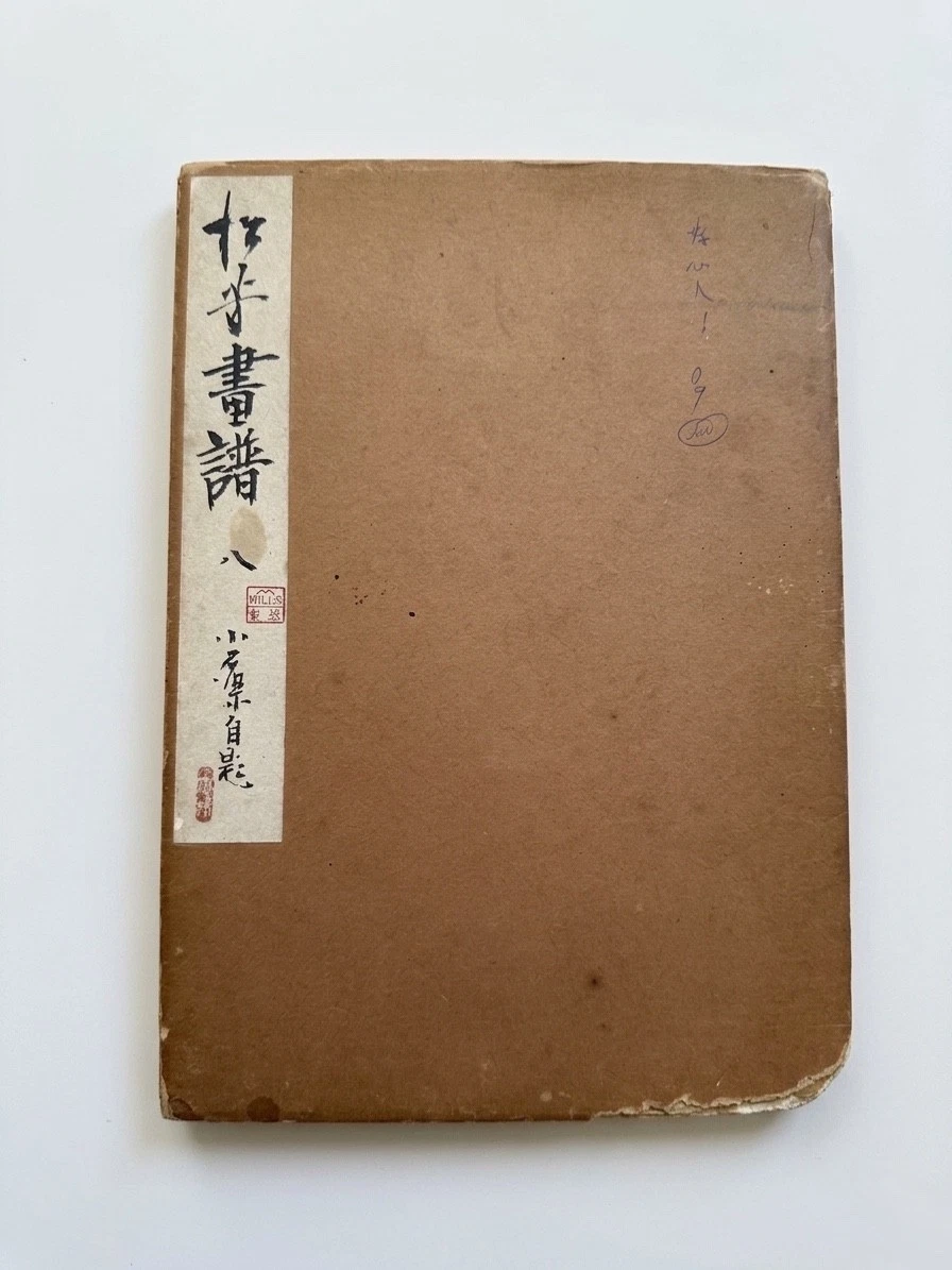 古董日本画作、画卷| eBay