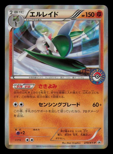 Gallade 270/XY-P Pokemon Center XY Promo Pokemon Japanese Holo Near Mint
