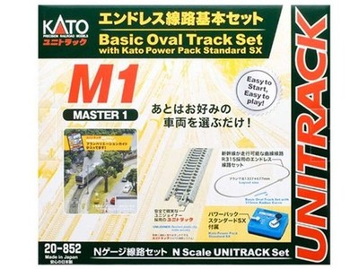 Kato K20-852-2 - Master-Set M1 Gleisoval R315mm - Spur N - NEU