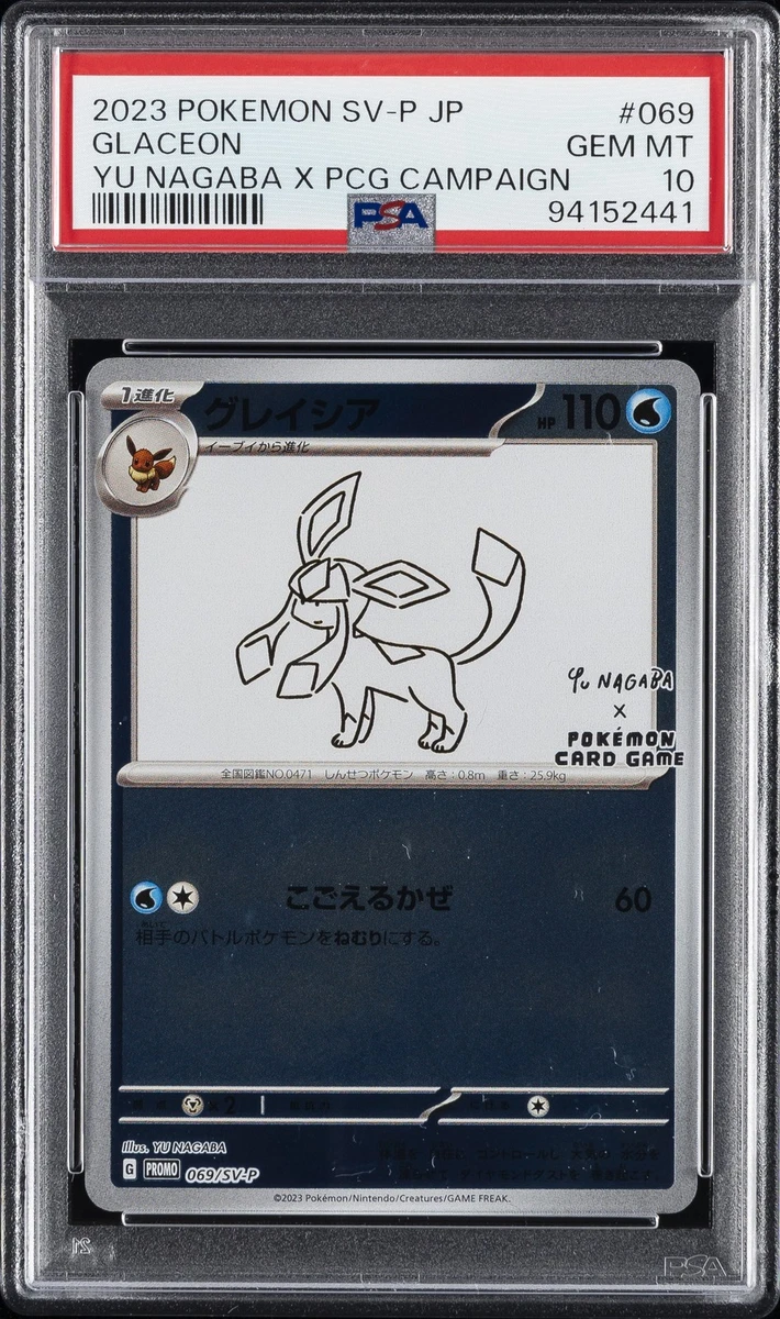 Glaceon 069/SV-P Sv-P Promotional Cards for sale | eBay