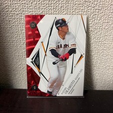 BBM 2019 GENESIS Kazuma Okamoto Limited Edition Of 75 Copies, No Autograph