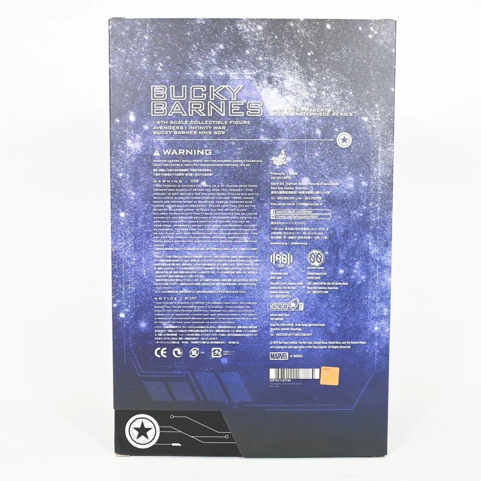 Figura coleccionable Bucky Barnes Avengers Infinity War escala 1/6 Hot Toys M... - Imagen 3 de 4