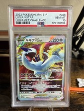 Lugia VSTAR - 325/S-P 325/S-P S-P: Sword & Shield Promos Holo