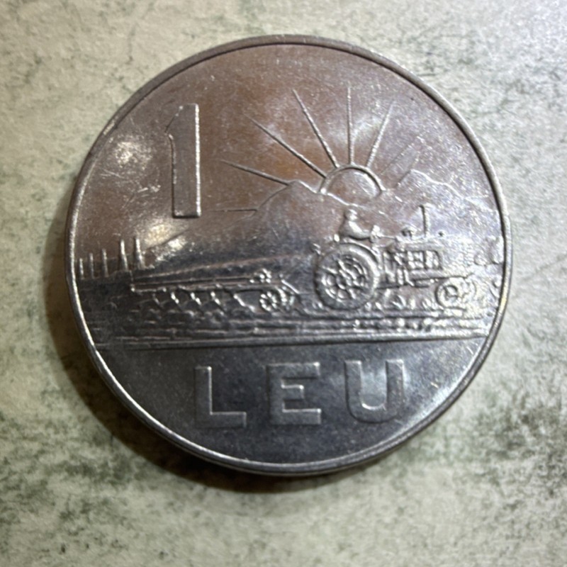 Romania 1966 1 Leu Tractor Reverse Coin KM#94 Uncertified
