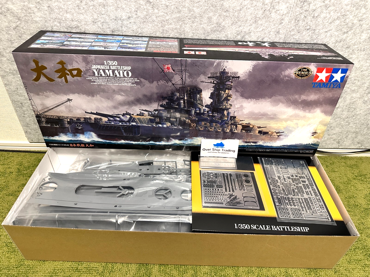 Maquette Tamiya 78020 – Destroyer Japonais Yukikaze 1/350, Marine Japonaise