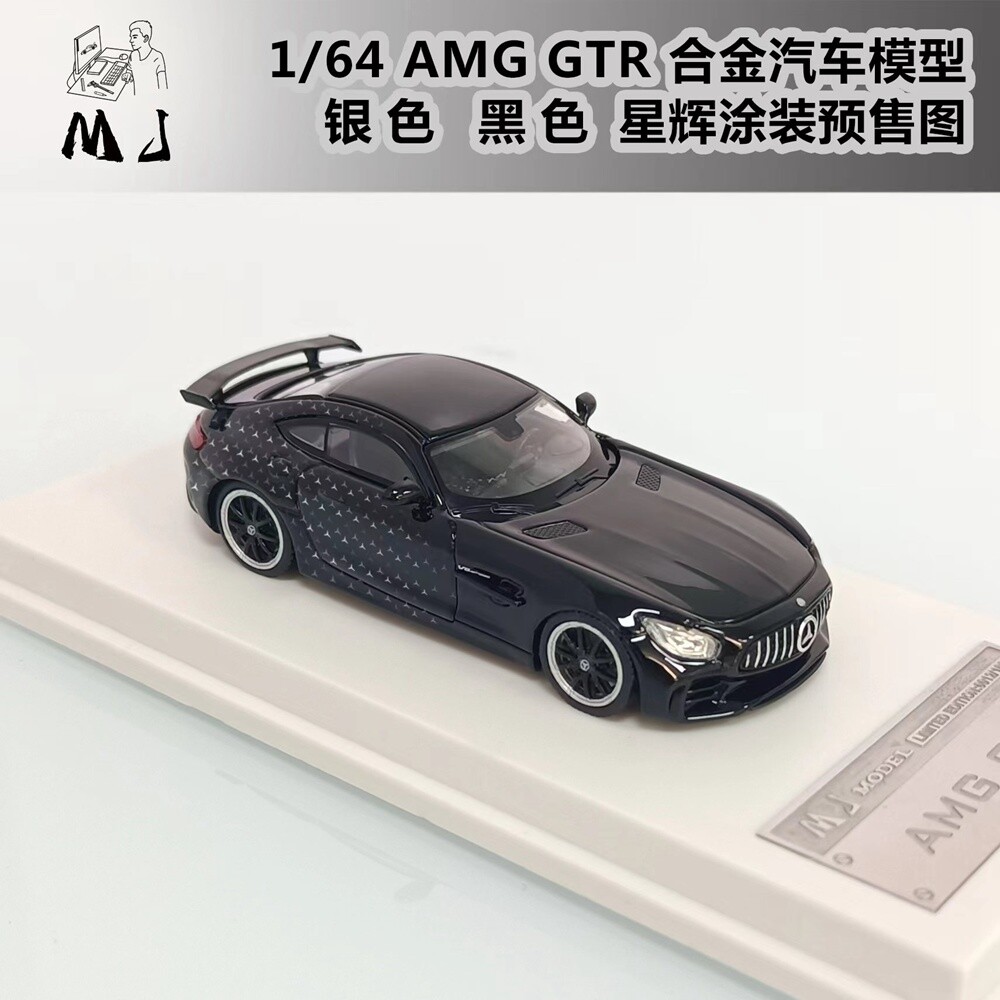 【激レア】Mercedes-Benz メルセデスAMG GT ミニカー 1/64 s-l1200.jpg